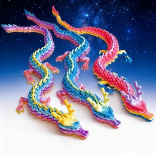 3d打印关节龙大号立体手办玩偶装 饰摆件儿童水族模型玩具礼品