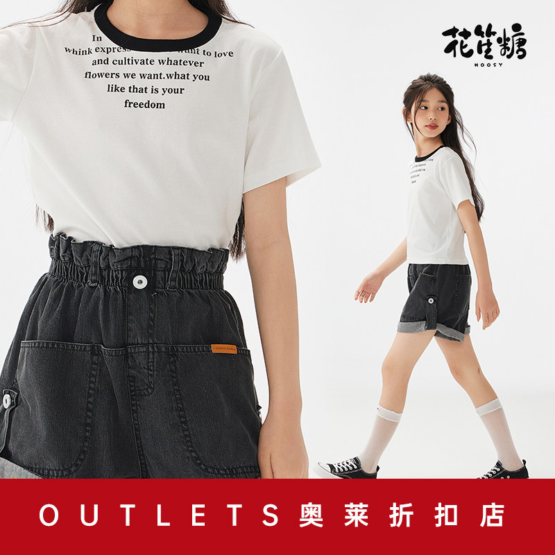 【奥莱价】花笙糖童装特价女童时尚柔软牛仔裤纯棉花苞高腰短裤