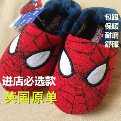 Chaussons enfants en coton - Ref 1013732 Image 1