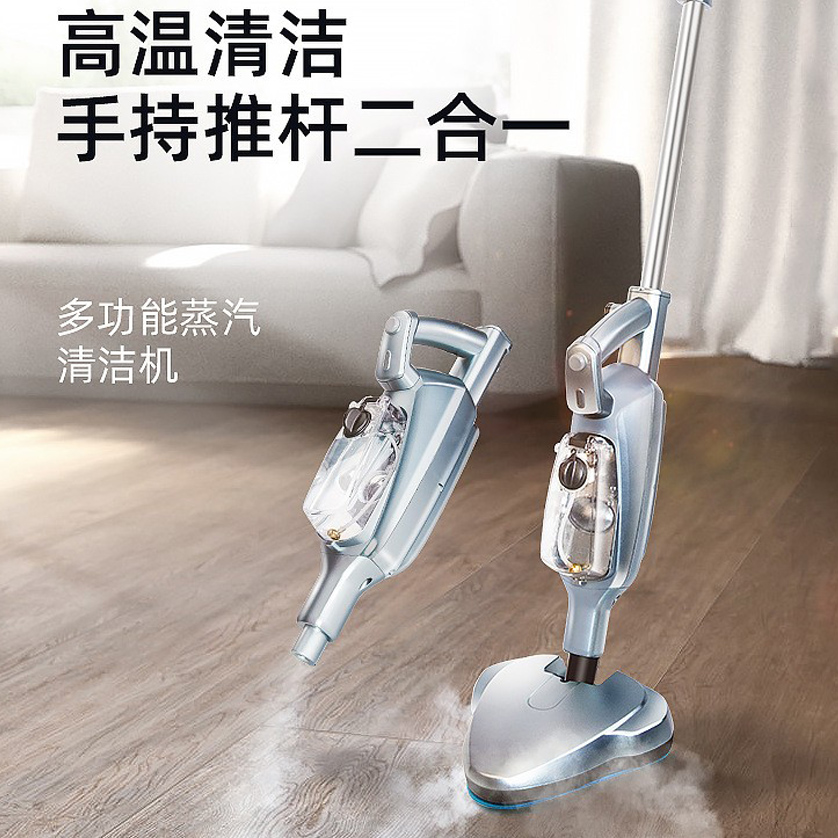 家用手持电动高温蒸汽拖把拖地洁地机自动蒸气擦地机一体美规110V