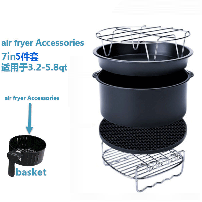 空气炸锅配件品夏炸蓝烤架科帅蛋糕烘培工具模九阳比依山本披萨盘