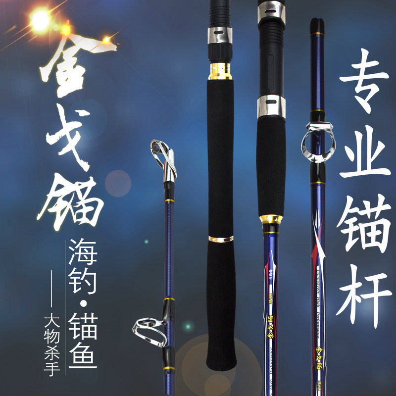 金戈锚系列并继插节超硬强力专业锚杆锚竿锚鱼竿