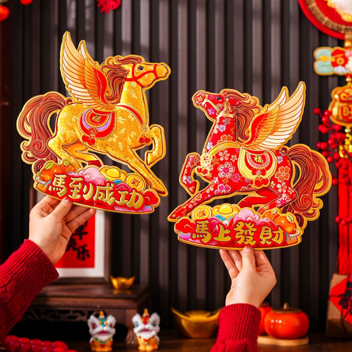 马年春节福字门贴2026新款立体卡通生肖对贴新年大门装饰布置剪纸,节庆用品/礼品,喜字/剪纸/贴纸,淘宝优惠券,粉丝福利购,淘宝优惠卷