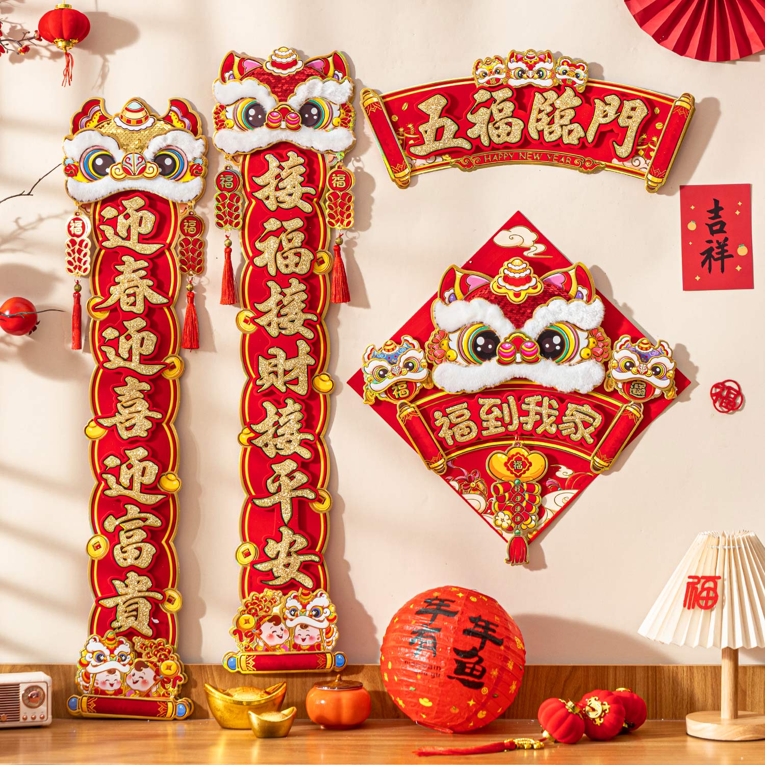 对联2026马年新款春节新年立体舞狮春联入户大门福字门贴过年装饰