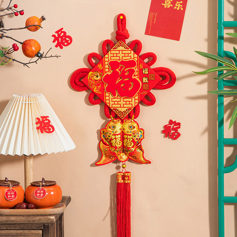 中国结福字挂件客厅小号新年过年玄关装饰入户门客厅壁挂乔迁用品