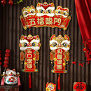 2026新款 马年小对联春联春节过年新年新春立体门对联植绒挥春门贴