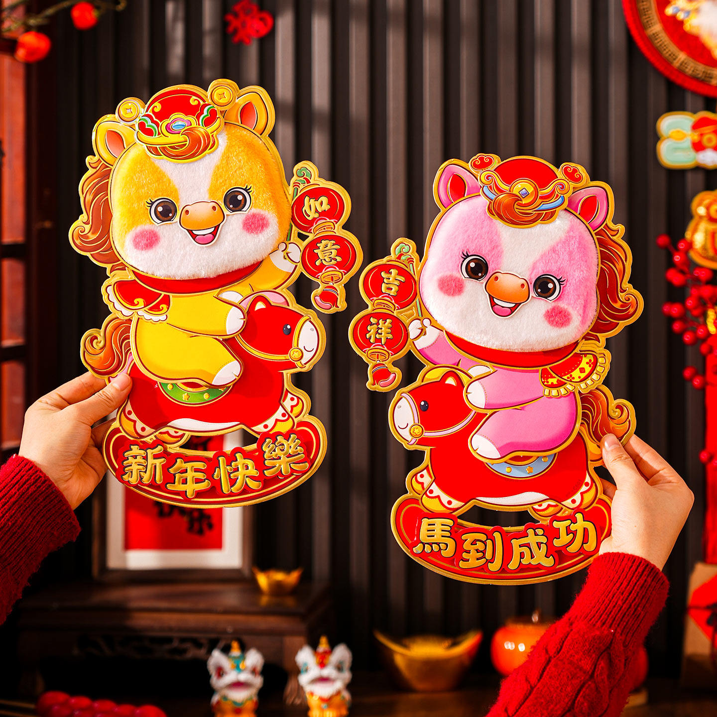 福字门贴2026马年新款立体毛绒对贴新年入户大门装饰过年春节贴纸,节庆用品/礼品,喜字/剪纸/贴纸,淘宝优惠券,粉丝福利购,淘宝优惠卷