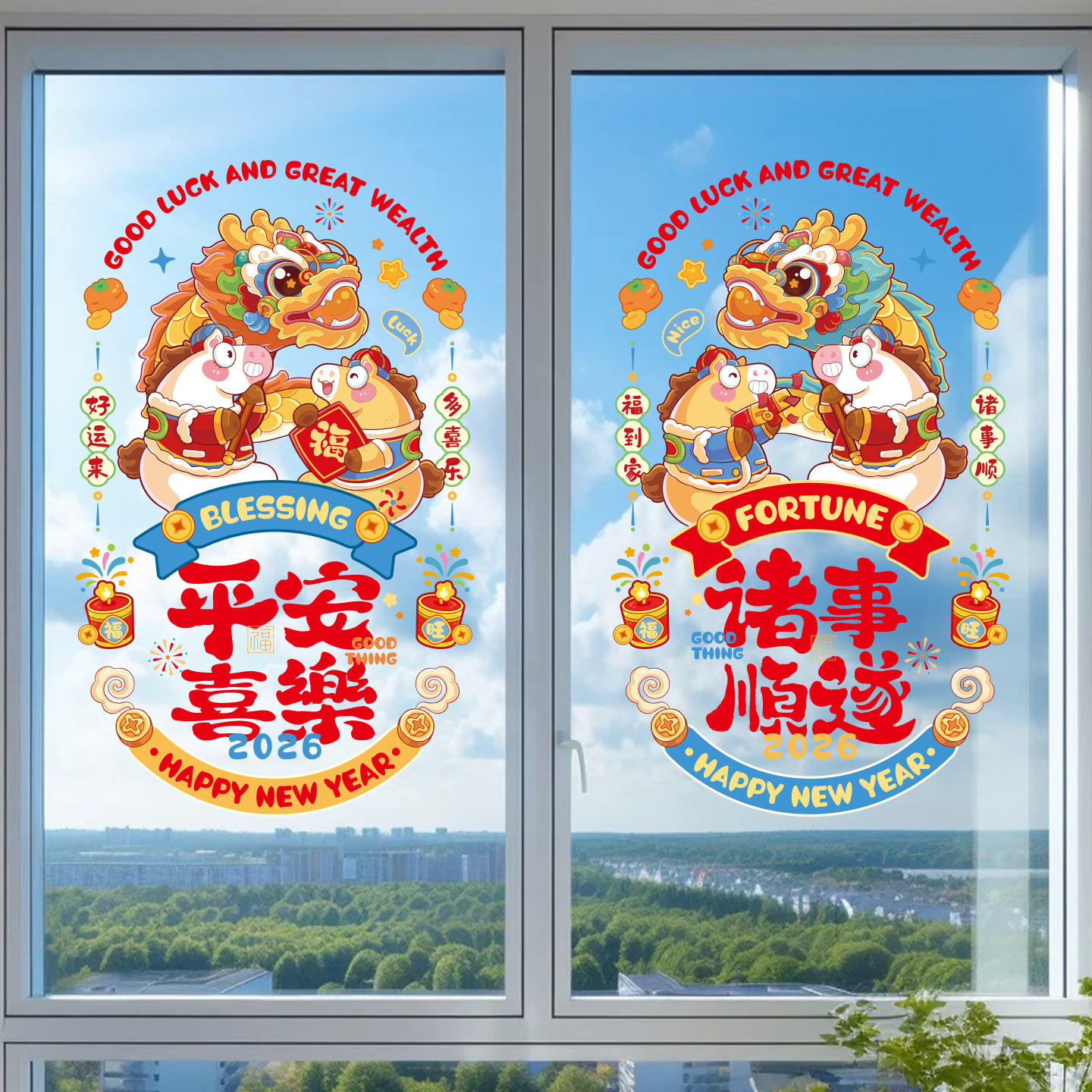 窗花静电贴橱窗贴2026马年新款新年装饰过年春节橱窗玻璃门小贴纸,节庆用品/礼品,喜字/剪纸/贴纸,淘宝优惠券,粉丝福利购,淘宝优惠卷