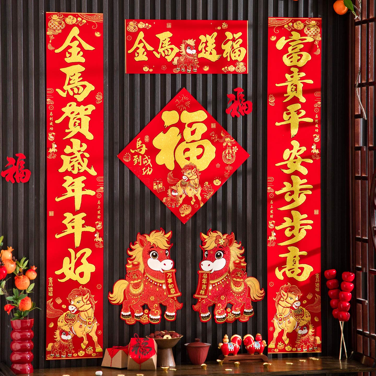 鑫温帘波绒布对联自带背胶