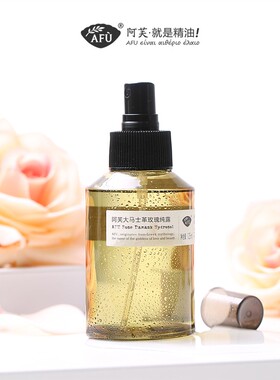 大马士革玫瑰纯露125Ml 保加利亚花水保湿补水爽肤水喷雾