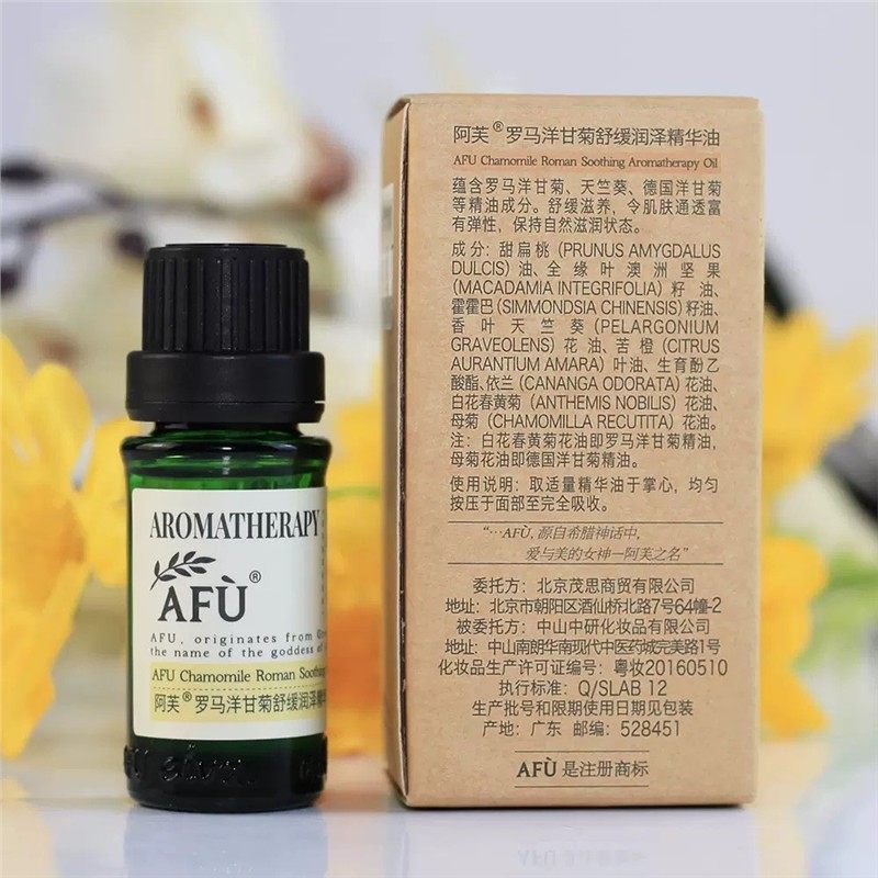 罗马洋甘菊舒缓润泽精华油10ml敏感肌肤修护嫩肤补水复方精油,美容护肤/美体/精油,复方精油,淘宝优惠券,粉丝福利购,淘宝优惠卷