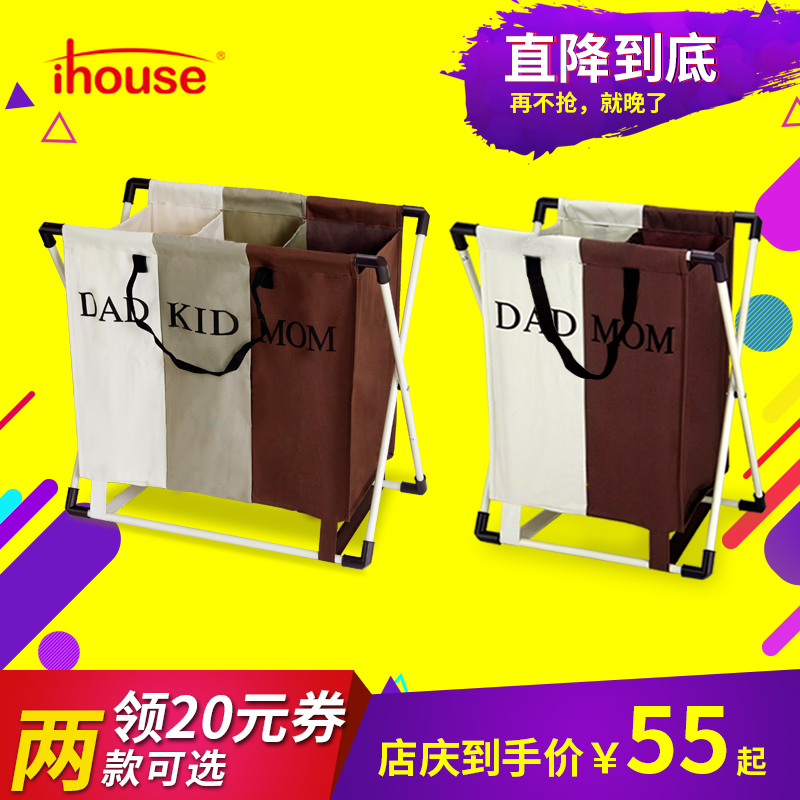 ihouseË«¸ñÅ£½ò²¼Ï´ÒÂÀº ÊÕÄÉ¿ð¿ÉÕÛµþ·ÀË®ÊÕÄÉ´üÔàÒ¨ÔàÒÂÀº