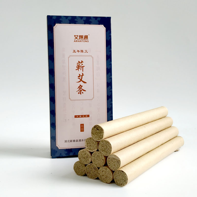 贡艾蕲春五年石臼打绒艾条李时珍纯手工家用养生蕲艾条艾草艾灸条