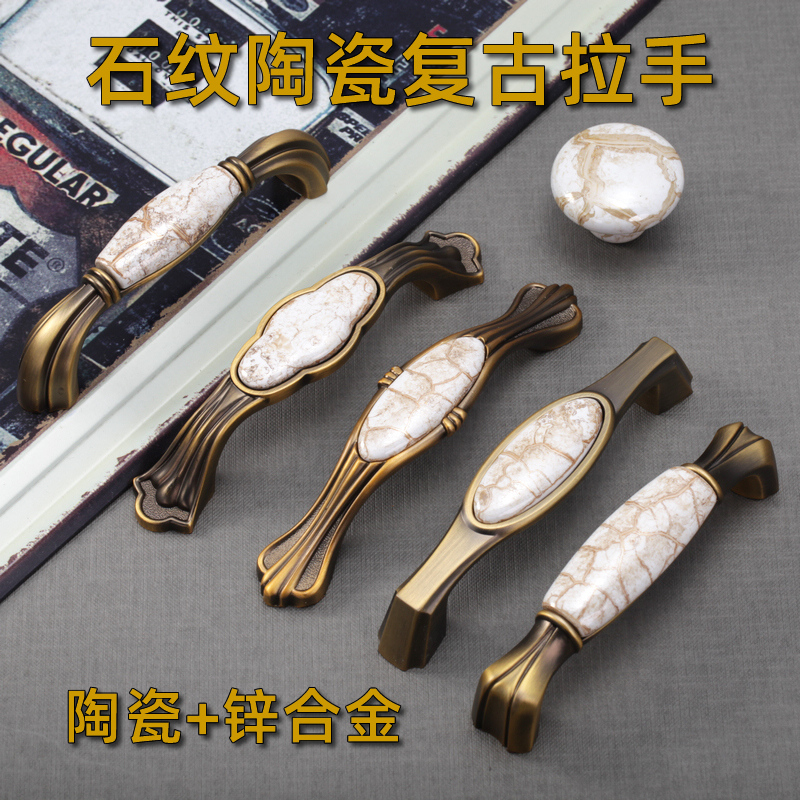 仿古金裂纹陶瓷锌合金拉手 欧美式复古铜色家具橱衣鞋酒柜门小把
