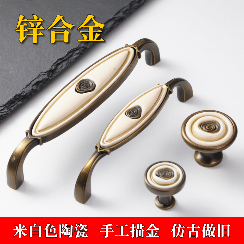 3003古铜陶瓷镶青古玫瑰拉手欧式田园美式乡村复古衣柜门橱小把手