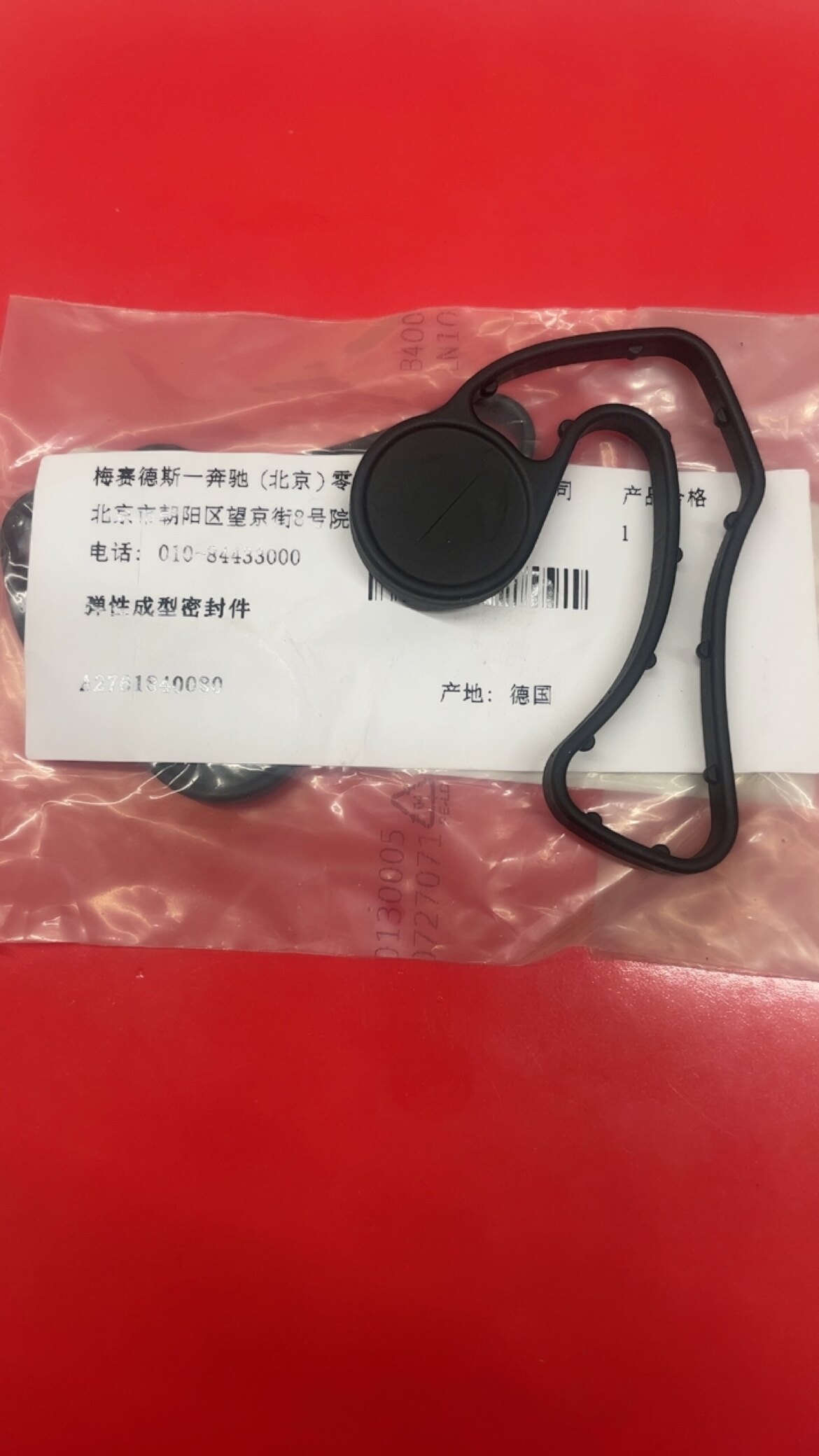 奔驰276发动机，时规盖胶圈