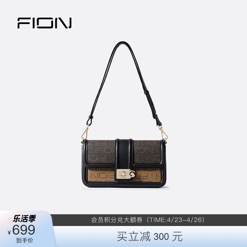 Fion/菲安妮小众设计锁扣腋下包 复古斜挎单肩包轻奢手提小方包女