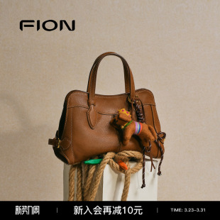 Fion 菲安妮25秋上新植鞣皮托特包真皮手提包包女小众单肩斜挎包