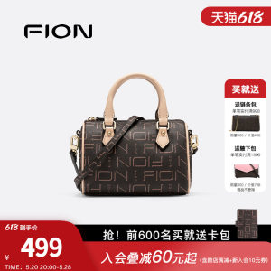 Fion/菲安妮休闲百搭波士顿包