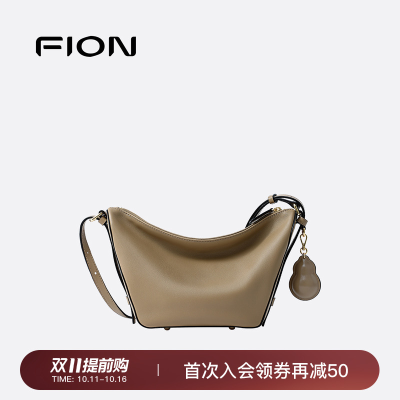 Fion/菲安妮葫芦饺子包女新款单肩腋下包包高级真皮软斜挎包
