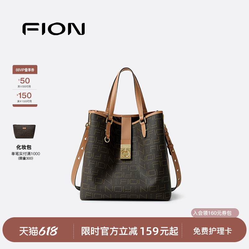 أкţ Fion/ưϻˮͰ¿ͨŸ߼ебС808Ԫ