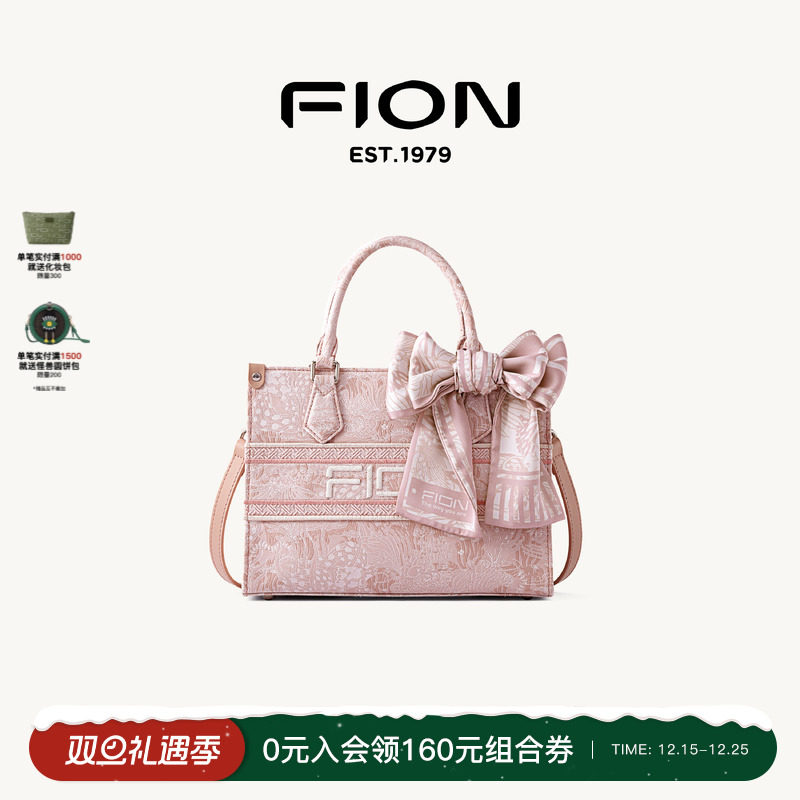 FION菲安妮油画托特包