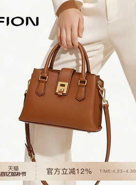 FION菲安妮官方真皮托特包新款轻奢精致通勤手提包单肩斜挎包包女