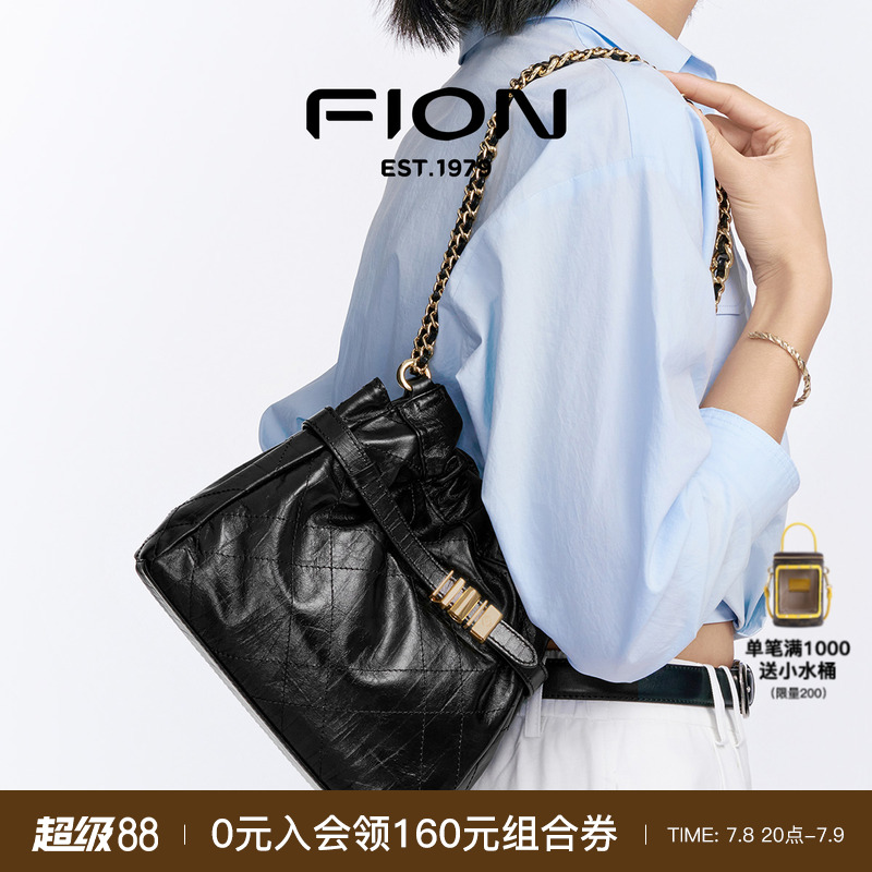 Fion/菲安妮音符流浪包