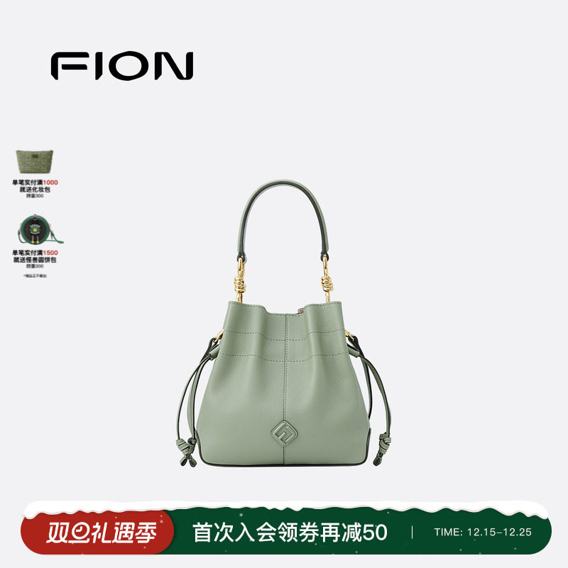 商场同款水桶包Fion/菲安妮