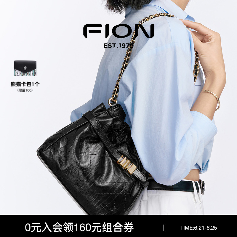 Fion/菲安妮音符水桶包女春夏真皮垃圾袋流浪袋慵懒单肩斜挎包包