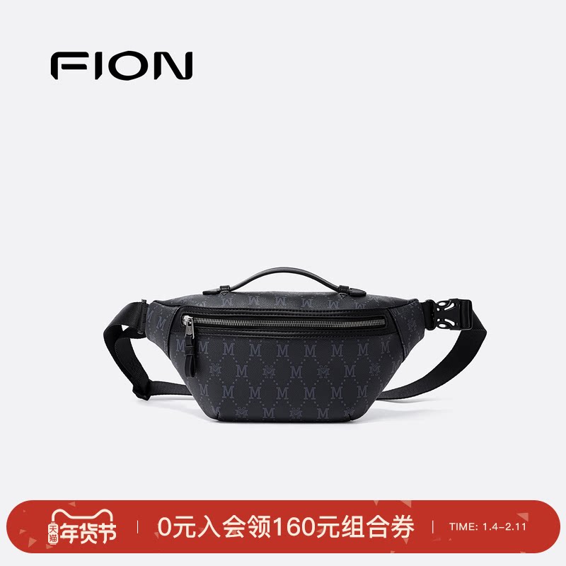【商场同款】Fion/菲安妮斜挎包男款胸包外出包包高级感通勤小包