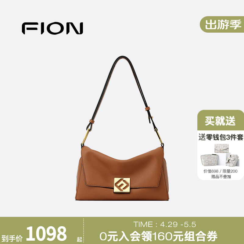 Fion/菲安妮腋下包女真牛皮斜挎小包小众女复古法棍单肩小方包包