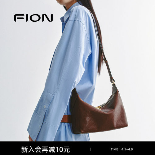 Fion菲安妮植鞣腋下hobo包