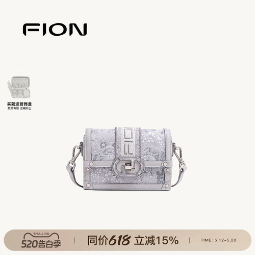 【520礼物】FION菲安妮官方小方包女新款高级感单肩小众斜挎包 - 封面