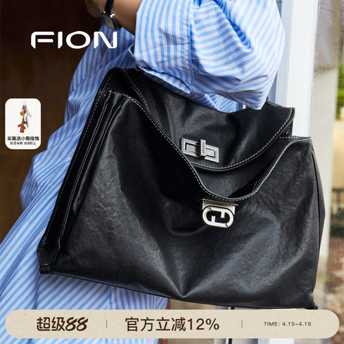 FION菲安妮植鞣皮托特包新款通勤大容量真皮单肩斜挎慵懒包包女