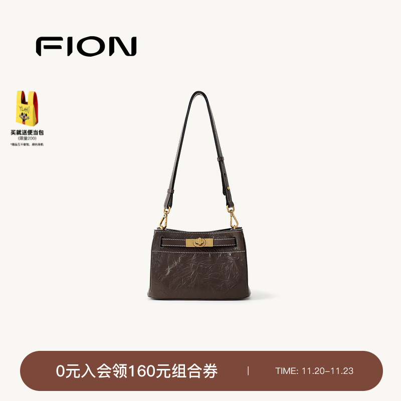 Fion/菲安妮真皮凯莉包2025新款高级感单肩腋下包小众斜挎女包包