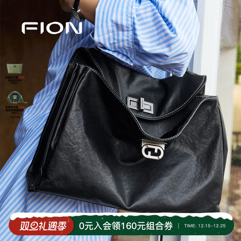 Fion/菲安妮植鞣皮托特包新款通勤大容量真皮单肩斜挎慵懒包包女