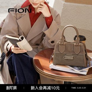 Fion 菲安妮week系列反绒贝壳包高级感手提包包女单肩斜挎包