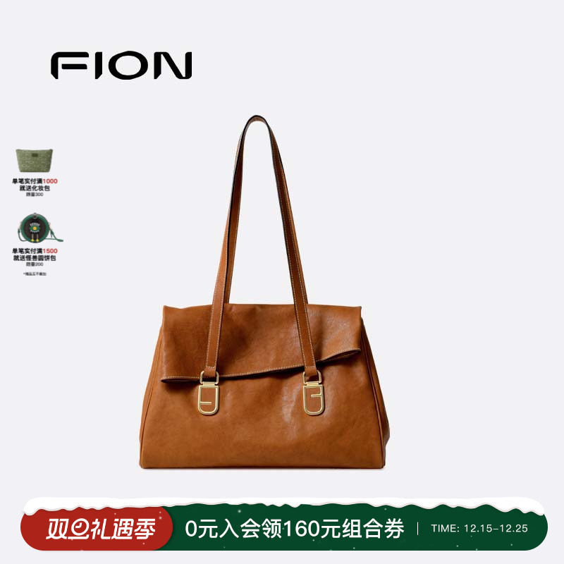 Fion/菲安妮植鞣皮公文包秋冬新款单肩腋下托特包女手提斜挎包包