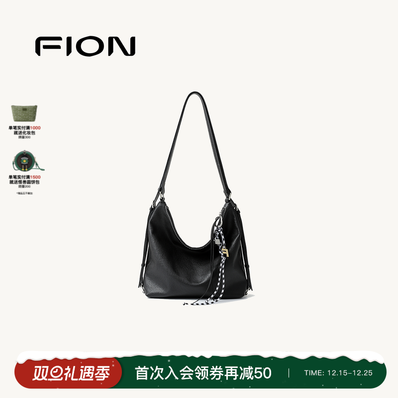fion菲安妮植鞣hobo托特包
