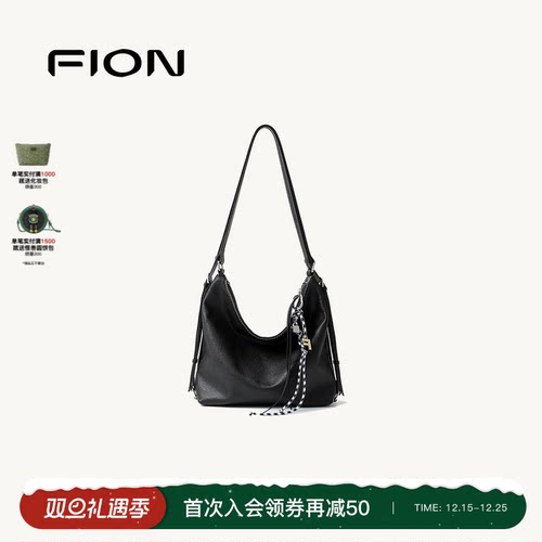 fion菲安妮植鞣hobo托特包