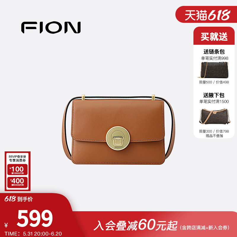 Fion/菲安妮牛皮小方包2024年新款单肩包包女复古轻奢通勤斜挎包-封面