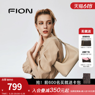 Fion 新款 小众牛皮法式 月牙斜挎女单肩包包 菲安妮真皮法棍腋下包