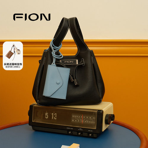 Fion/菲安妮菜篮子水桶包小众包
