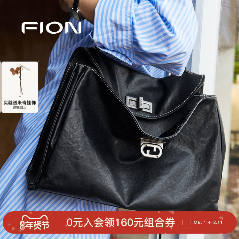 Fion/菲安妮植鞣皮托特包新款通勤大容量真皮单肩斜挎慵懒包包女