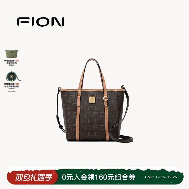 Fion/菲安妮通勤百搭托特包
