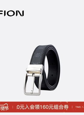 FION/菲安妮男士腰带休闲商务小众百搭高级感西装裤腰带男