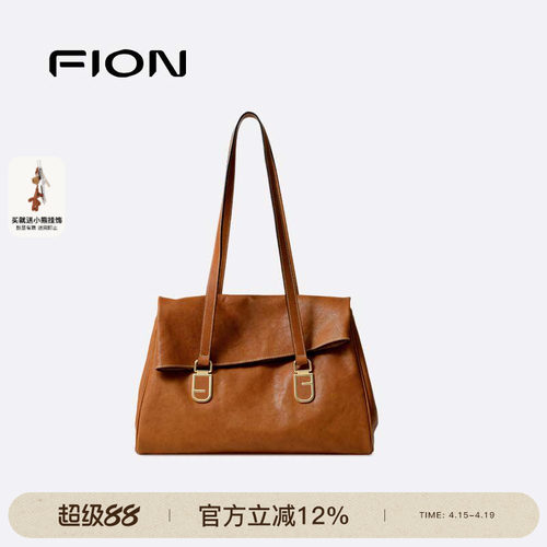 Fion/菲安妮植鞣皮公文包秋冬新款单肩腋下托特包女手提斜挎包包