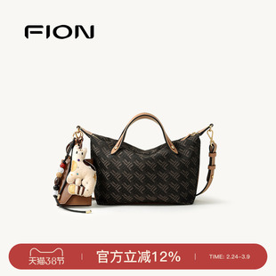 Fion/菲安妮摇摇托特包手提小号菜篮子通勤饺子包单肩斜挎包包女