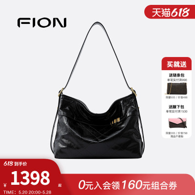 Fion/菲安妮音符托特包大容量女24新款通勤真皮hobo单肩斜挎包包